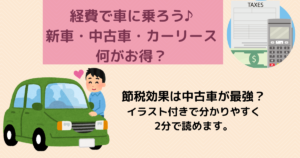 4つ目のカモシカ まるでシシ神さま 神の使いでは 柳津虚空蔵尊にて撮影 くりぼうログ