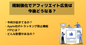 4つ目のカモシカ まるでシシ神さま 神の使いでは 柳津虚空蔵尊にて撮影 くりぼうログ