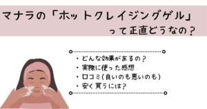 4つ目のカモシカ まるでシシ神さま 神の使いでは 柳津虚空蔵尊にて撮影 くりぼうログ 4つ目のカモシカ まるでシシ神さま 神の使いでは 柳津虚空蔵尊にて撮影 くりぼうログ